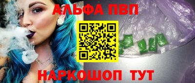 каннабис Апрелевка