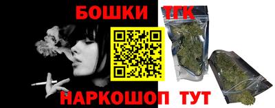 герыч Апшеронск