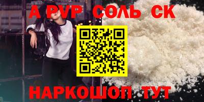 ешки Апшеронск