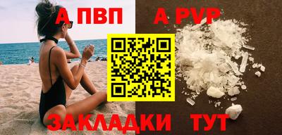 ешки Апшеронск