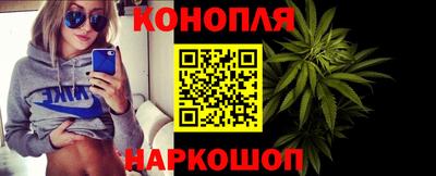 каннабис Апрелевка