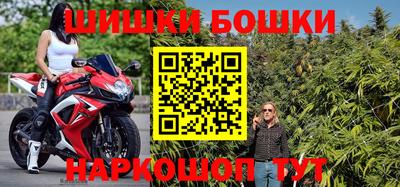 каннабис Апрелевка