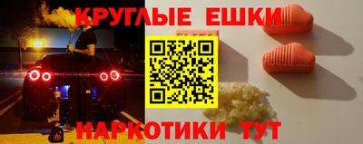 каннабис Апрелевка