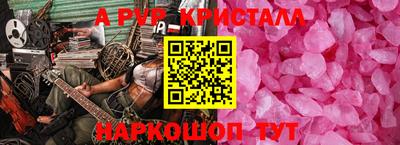 наркотики Апрелевка