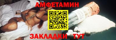 герыч Апшеронск