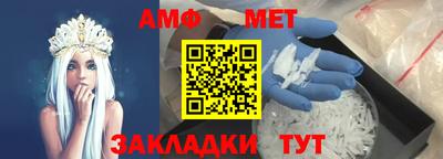 ешки Апшеронск