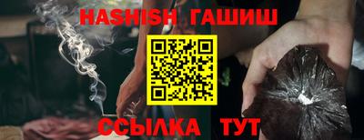 герыч Апшеронск