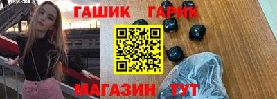 дистиллят марихуана Аргун