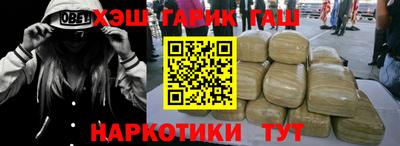 наркотики Апрелевка