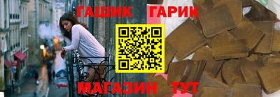 каннабис Апрелевка