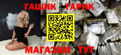 герыч Апшеронск