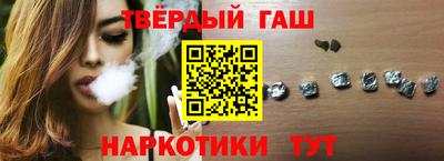 дистиллят марихуана Аргун