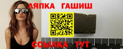 ешки Апшеронск