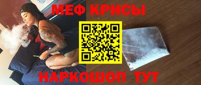 герыч Апшеронск