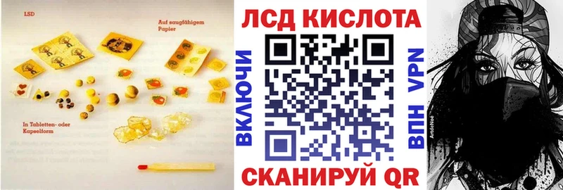 LSD-25 экстази ecstasy  где купить наркоту  MEGA онион  Балашиха 
