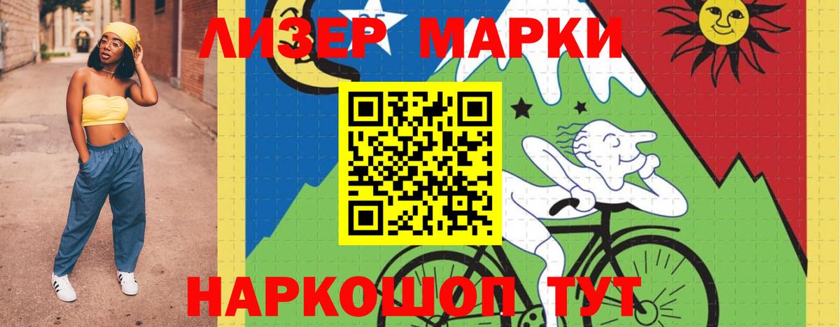 ЛСД экстази кислота  Лсд 25 экстази кислота  Балашиха 