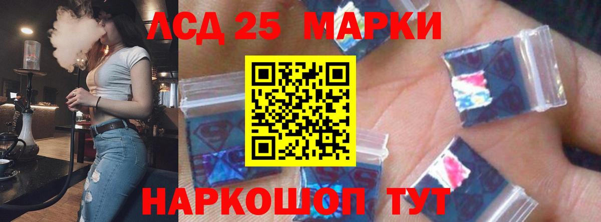 ЛСД экстази  Вход с VPN  Балашиха  Лсд 25 экстази кислота 