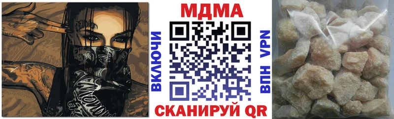наркотики  Балашиха  МДМА молли 