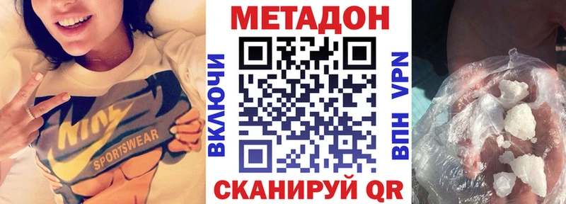 купить   Балашиха  МЕТАДОН мёд 