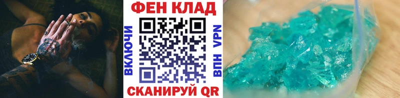 МЕТАМФЕТАМИН мет  Балашиха 