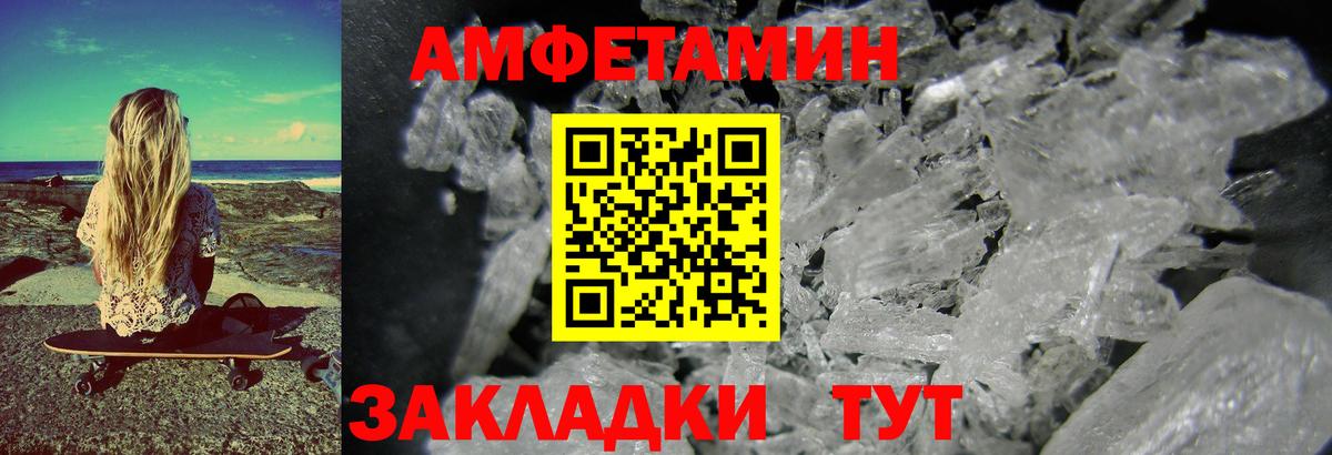 Первитин  Метамфетамин кристалл  Вход с VPN  Балашиха 