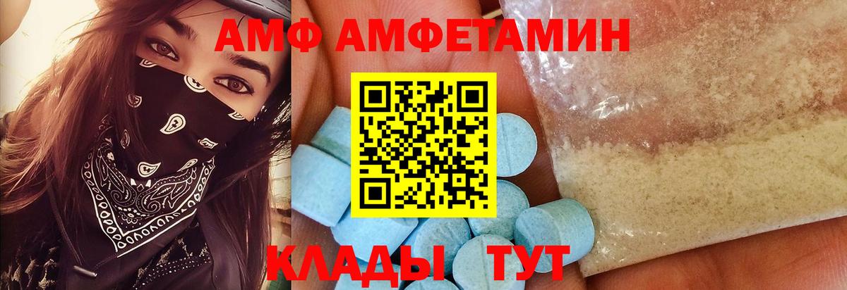 МАРИХУАНА  МЕТ  COCAIN  Балашиха  Вход с VPN  Мефедрон кристаллы  А ПВП СК   ГАШИШ  MDMA 