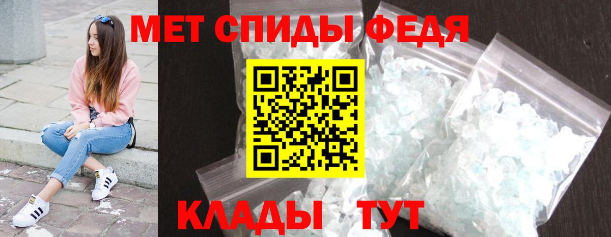 Первитин Декстрометамфетамин 99.9% Балашиха