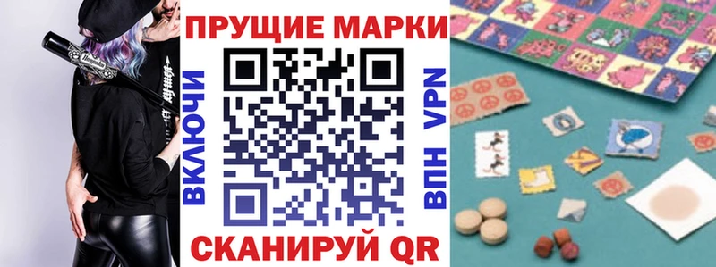 Марки NBOMe 1,5мг  купить   Балашиха 