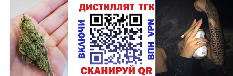ТГК Wax  дарнет шоп  мега ссылки  Балашиха 