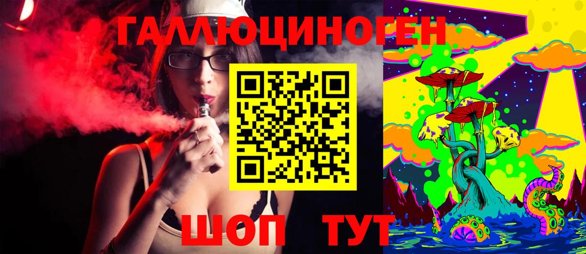 Галлюциногенные грибы Psilocybine cubensis  Псилоцибиновые грибы Magic Shrooms  Вход с VPN  Балашиха 