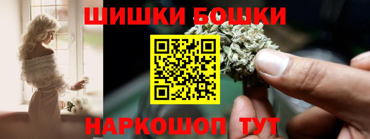 Каннабис SATIVA & INDICA  Бошки Шишки White Widow  МАРИХУАНА THC 21%  Балашиха 