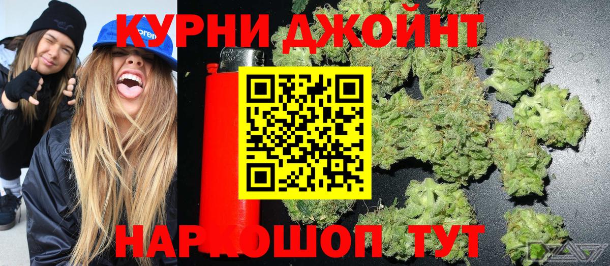 Марихуана гибрид Балашиха